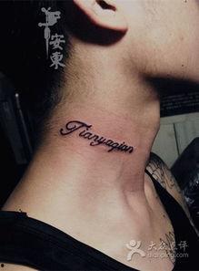 帅气脖子纹身国产片视频