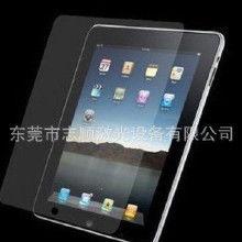 杨浦区国产平板膜视频,引领膜材料产业新篇章