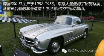 国产老爷车怀旧视频,国产老爷车怀旧之旅