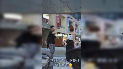 国产街头搭讪小视频,国产小视频揭秘本土恋爱技巧