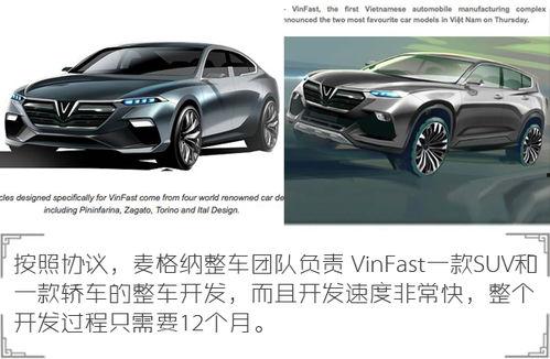 国产车在越南的视频,国产汽车崛起，越南市场热度攀升