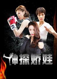 国产碎蛋娇娃视频免费,激情四溢的视觉盛宴