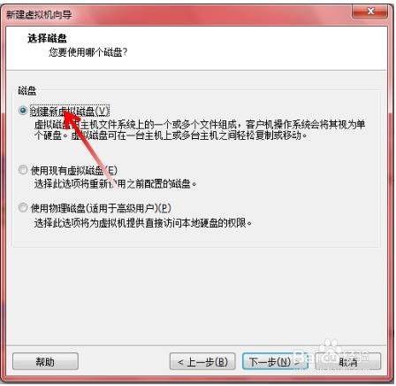 国产虚拟机安装视频软件,国产虚拟机轻松安装视频软件教程解析