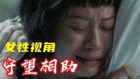 国产剧的伤感片段视频,情感共鸣的泪点集锦