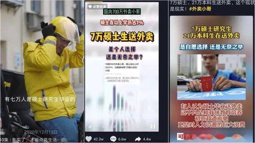 国产在线外卖视频网站,便捷生活新体验