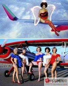 国产空姐不雅视频在线看,真相与反思  第3张