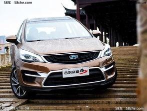 帝豪gs国产试驾视频  第2张