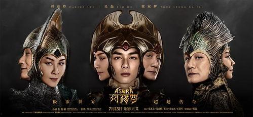 国产奇幻大片视频,国产大片中的神秘之旅 第2张 国产奇幻大片视频,国产大片中的神秘之旅 第2张