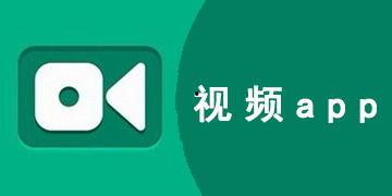 国产无限看视频app,畅享海量影视资源，打造专属观影体验