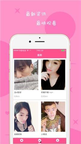 国产无限看视频app,畅享海量影视资源，打造专属观影体验  第2张