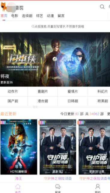 国产亚洲精品 视频下载  第2张