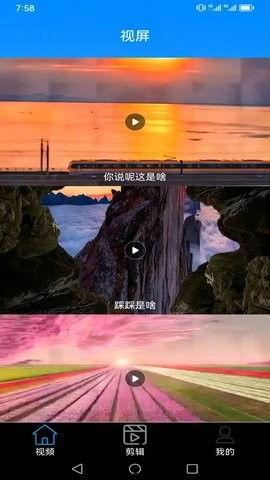 国产亚洲精品 视频下载  第3张