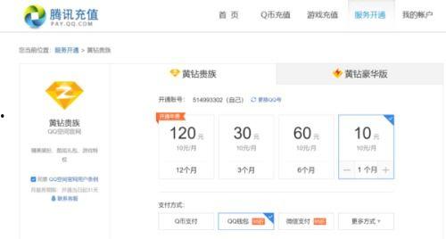 在线视频观看国产黄应用,在线视频观看背后的秘密  第3张