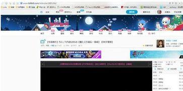 国产b站短视频软件下载,下载热潮下的创新与挑战