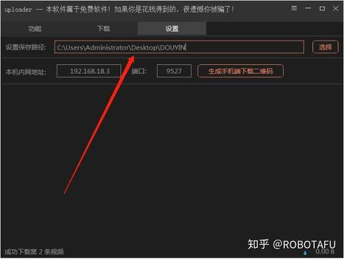 国产b站短视频软件下载,下载热潮下的创新与挑战  第3张