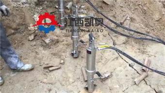 国产岩石劈裂机维修视频  第2张