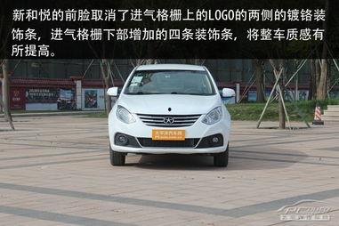 国产小型车视频大全集,视频大全集深度解析  第2张