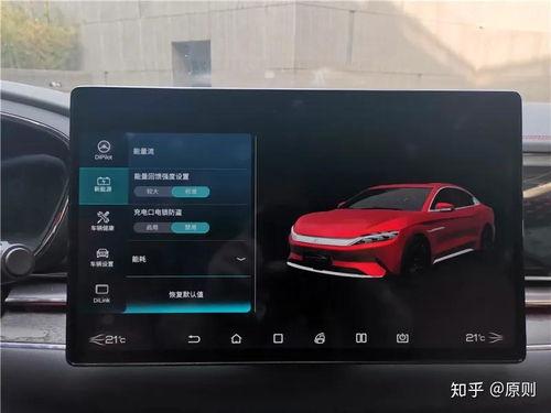 国产比亚迪试驾视频下载  第1张
