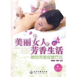 国产女性按摩精油视频,舒缓身心，焕发魅力  第3张