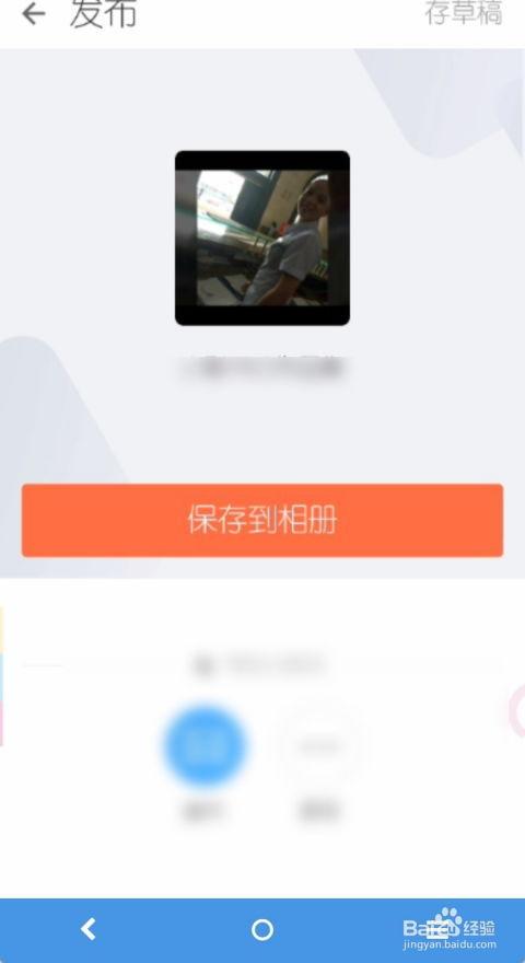 国产手机制作视频教程,从入门到精通