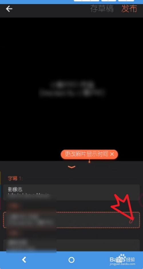 国产手机制作视频教程,从入门到精通  第2张