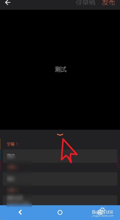 国产手机制作视频教程,从入门到精通  第3张