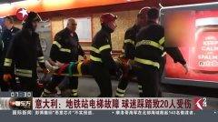 踩踏站视频在线观看国产,揭秘惊心动魄的现场瞬间  第2张