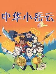 国产激情小视频漫画免费,免费畅享激情瞬间，带你领略视觉盛宴