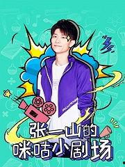 国产激情小视频漫画免费,免费畅享激情瞬间,带你领略视觉盛宴 第3张 国产激情小视频漫画免费,免费畅享激情瞬间,带你领略视觉盛宴 第3张