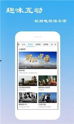 国产精品视频114,匠心独运，视听盛宴  第2张