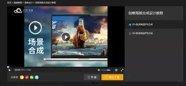 国产精品视频114,匠心独运，视听盛宴  第3张